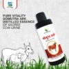 Gomutra ark Go Ark 200 ML