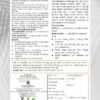 Sun Shield 500 GM