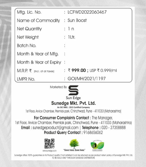 Sun boost Mrp 1L Sun Boost 1Ltr
