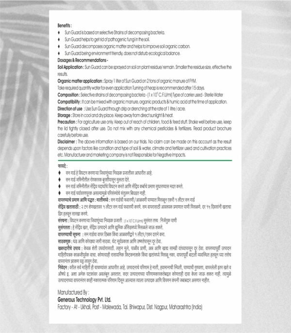 WhatsApp Image 2024-12-30 at 4.28.32 PM Sun Guard