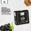 charcoal scrub soap Charcoal Scrub Soap 100 GM
