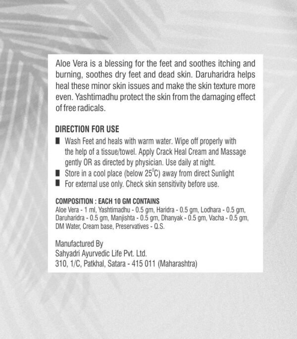Crack Heal Cream 75 GM