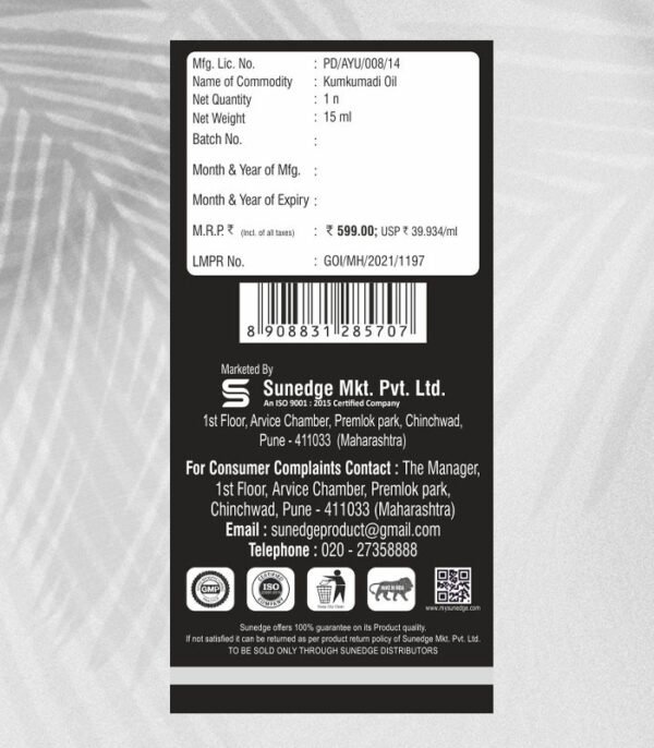 Kumkumadi Oil 15 ML