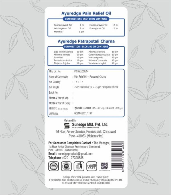 potali Pain Relief Oil 75 Ml & Patrapotali Churna 75 Gm