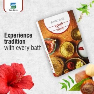 sughadhi utane Sugandhi Utane 50 GM