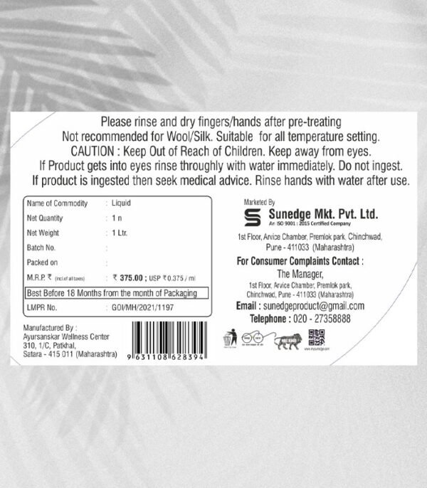 Ayu wash intra Ayu Wash Matic Liquid 1 Ltr
