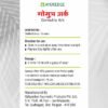 Gomutra ark - ingred Go Ark 200 ML