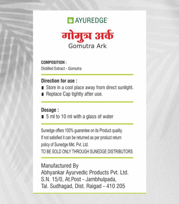 Gomutra ark - ingred Go Ark 200 ML