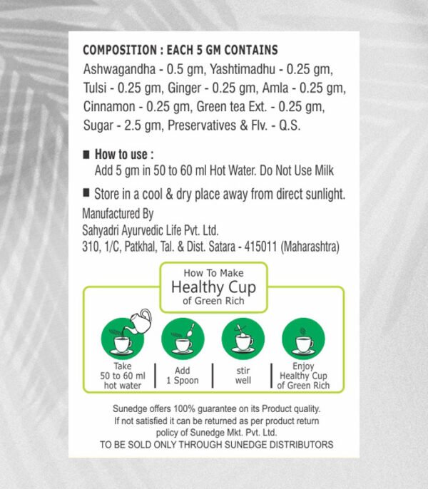 Green Rich Tea 300 GM