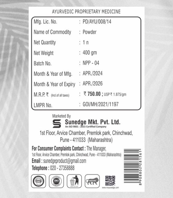 Nari Priya - mrp Nari Priya 400 GM