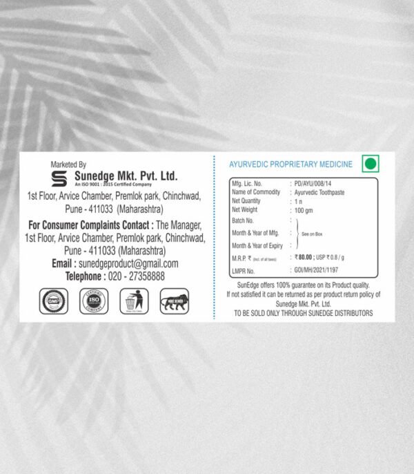 Toothpaste-mrp Tooth Paste 100 GM