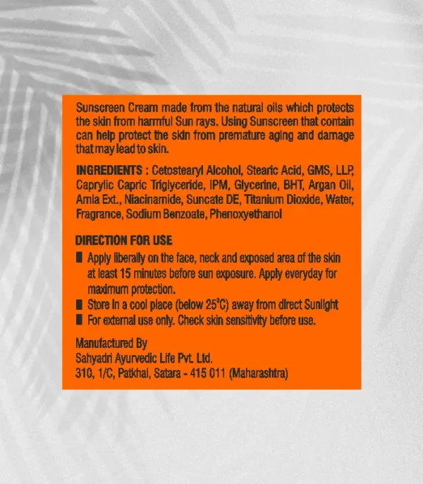 sunscreen ingred Sunscreen Cream 75 Gm