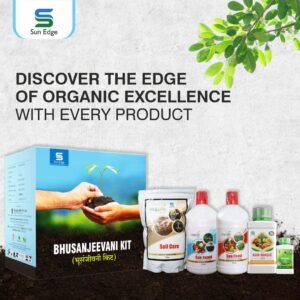 Bhusanjeevani kit Bhusanjeevani Kit