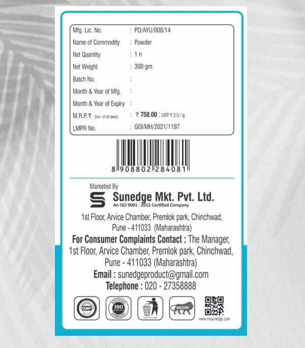 Medolite-Powder-mrp.jpg Medolite Powder 300 GM